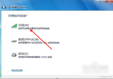 無線網(wǎng)絡(luò)