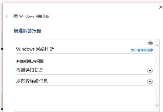 電腦上不了網(wǎng)