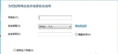 無線網(wǎng)絡(luò)
