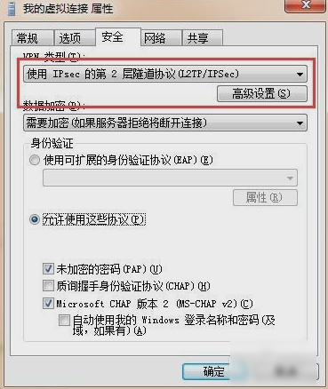 專用網(wǎng)絡(luò)