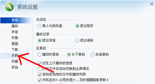 音頻文件 音頻文件