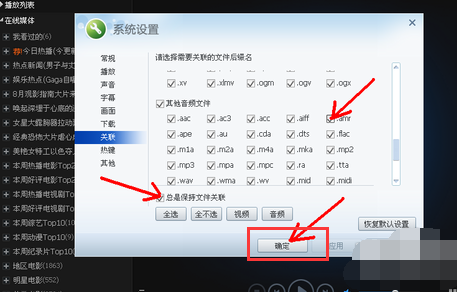 音頻文件 音頻文件