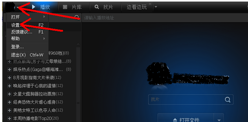 音頻格式 音頻格式