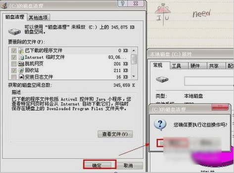如何清理 如何清理