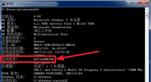 查看主板型號(hào) 查看主板型號(hào)
