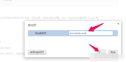 谷歌瀏覽器 谷歌瀏覽器