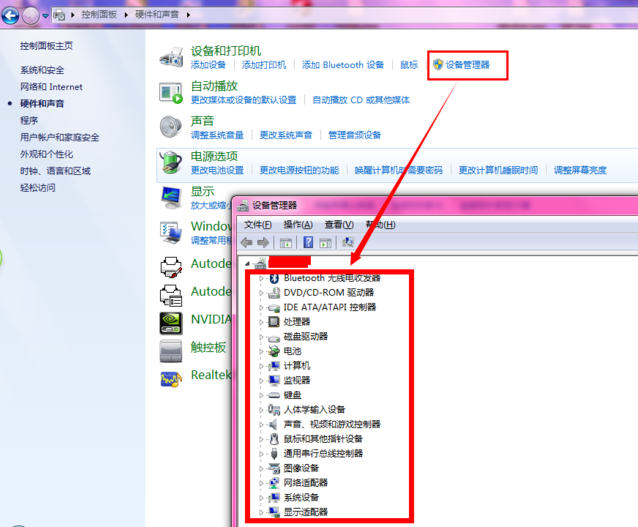 查看主板型號(hào) 查看主板型號(hào)