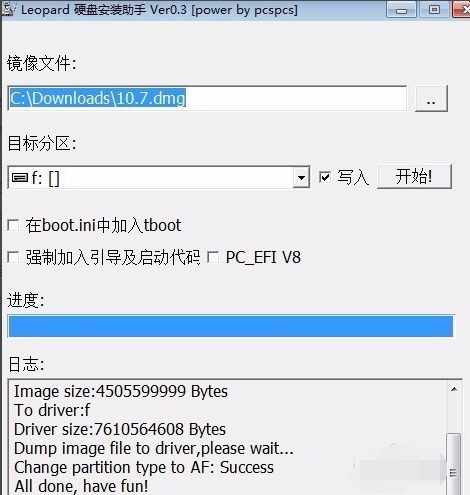 安裝黑蘋(píng)果