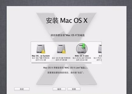 蘋(píng)果系統(tǒng)
