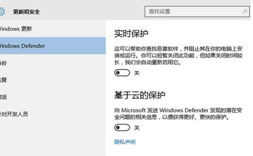 觸摸板關(guān)不掉