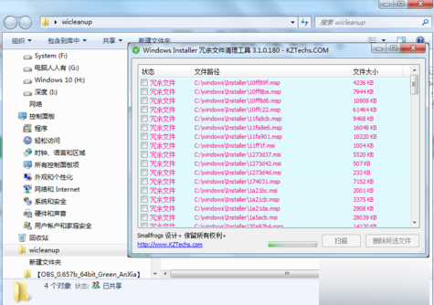 清理文件夾 清理文件夾