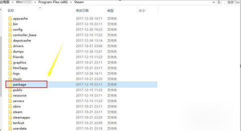 無法連接到steam