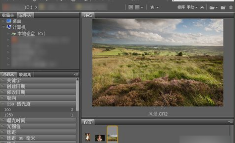 怎么打開RAW 怎么打開RAW