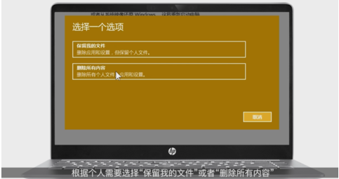 怎么系統(tǒng)還原
