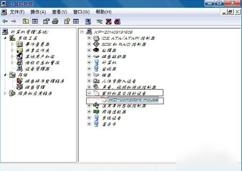 解決鼠標沒反應