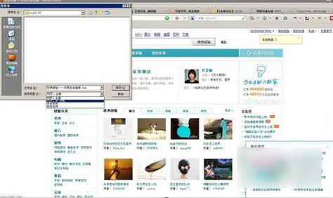 如何保存網(wǎng)頁(yè)