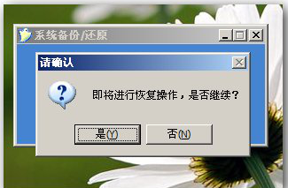 天意u盤 天意u盤