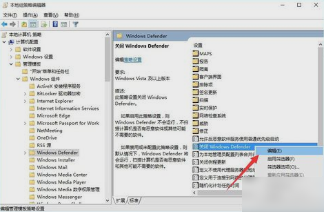 關(guān)閉defender 關(guān)閉defender