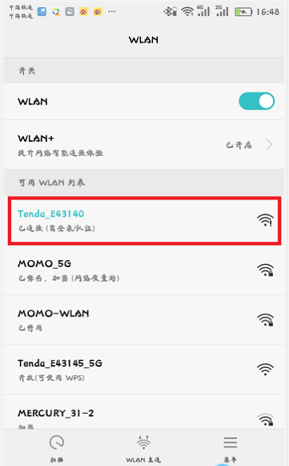 路由器設(shè)置 路由器設(shè)置