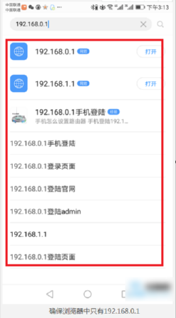 騰達(dá)路由器 騰達(dá)路由器
