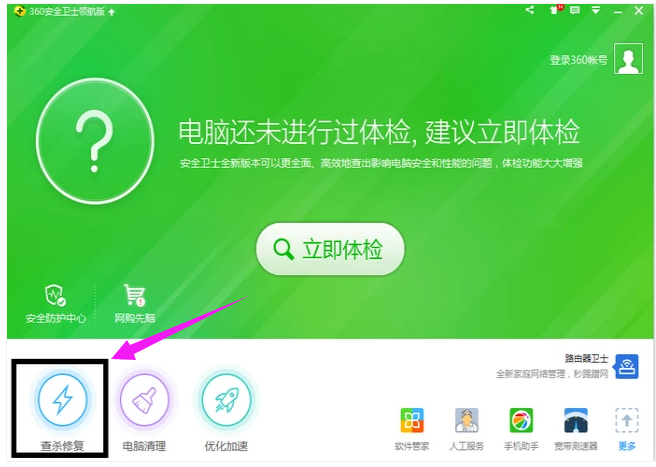 qq登不上 qq登不上