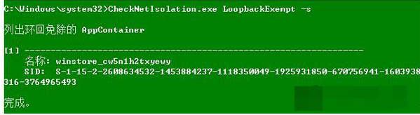 應(yīng)用打不開 應(yīng)用打不開