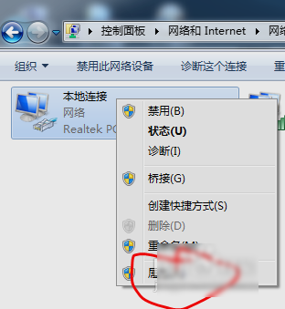 筆記本設(shè)置wifi