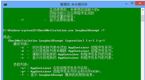 應(yīng)用打不開 應(yīng)用打不開