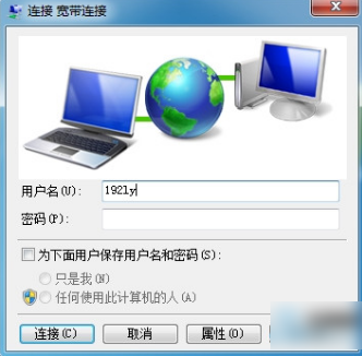 連接網(wǎng)絡(luò)上不了網(wǎng)