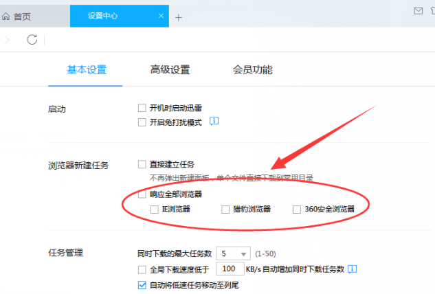 無法下載 無法下載