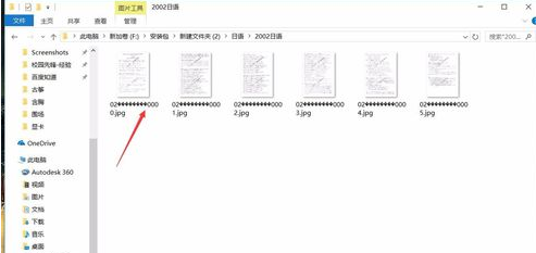 批量重命名,手把手教你如何批量重命名文件名
