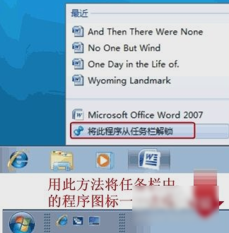 顯示快速啟動欄