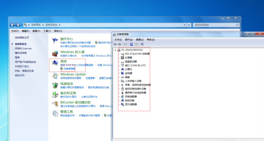 怎么看電腦配置好壞