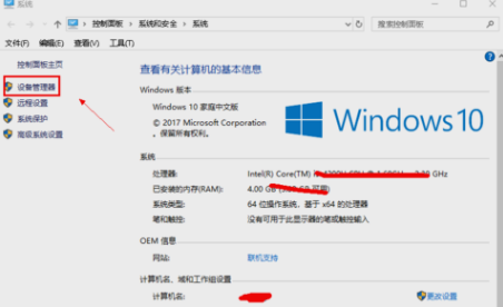 怎么升級(jí)顯卡 怎么升級(jí)顯卡