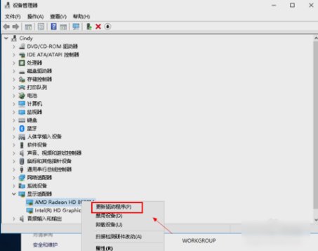 升級(jí)顯卡 升級(jí)顯卡