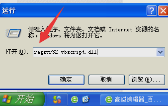 網(wǎng)頁錯誤 網(wǎng)頁錯誤