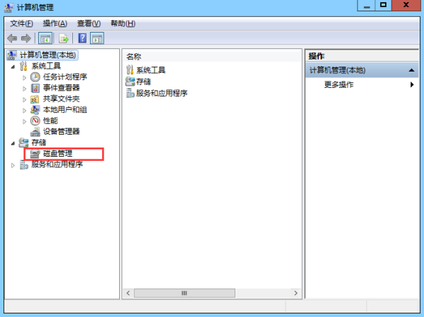 電腦磁盤 電腦磁盤