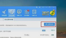 關(guān)機(jī)很慢