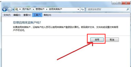 權(quán)限 權(quán)限