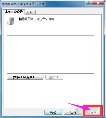 沒有權(quán)限 沒有權(quán)限