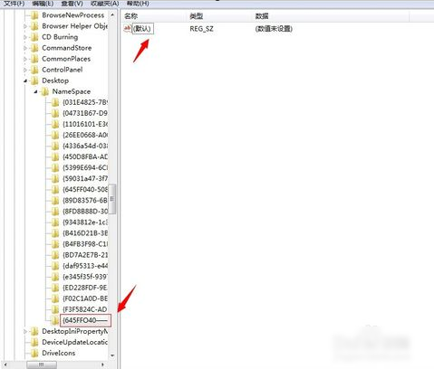 恢復(fù)清空的文件 恢復(fù)清空的文件