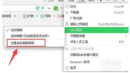 設(shè)置網(wǎng)頁