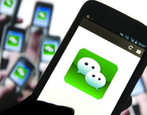 微信登錄 微信登錄