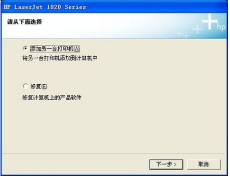 打印機(jī)安裝