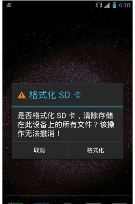 修復(fù)sd卡