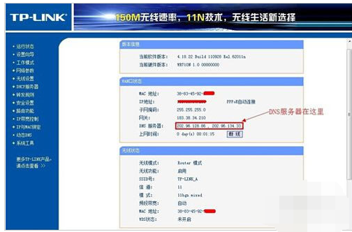 橋接無線路由器,手把手教你兩個(gè)無線路由器怎么橋接