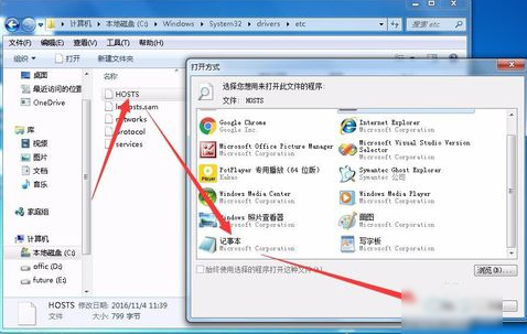 谷歌地球打不開