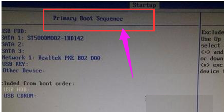 設置啟動 設置啟動