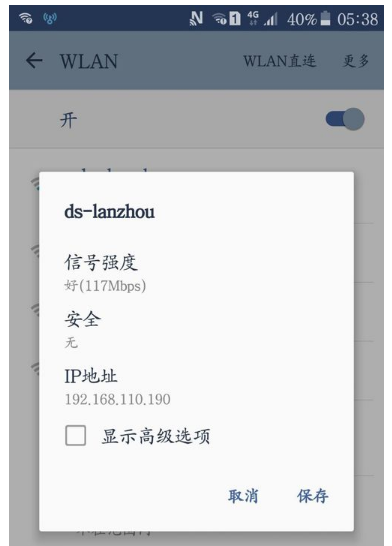 無線網(wǎng)絡(luò) 無線網(wǎng)絡(luò)