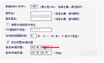 上不了網(wǎng) 上不了網(wǎng)
